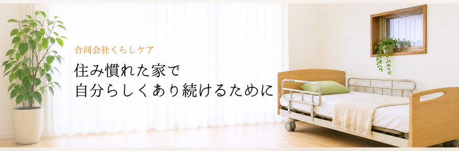 ヘッダーイメージ